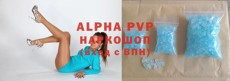 Alfa_PVP крисы CK Бобров