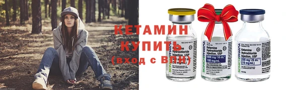 стафф Верхний Тагил