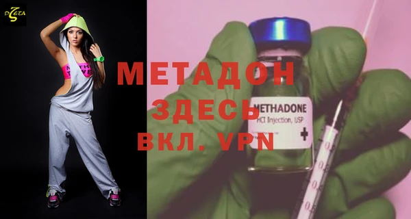 марки nbome Верхнеуральск