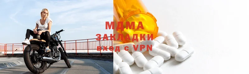 MDMA VHQ  закладка  Бобров 